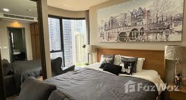 ยูนิตที่เหลืออยู่ในโครงการ Ashton Asoke