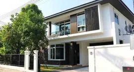 ยูนิตที่เหลืออยู่ในโครงการ สีวลี เลควิว-เชียงใหม่