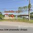  Земельный участок for sale in Khok Kathiam, Lop Buri, Khok Kathiam, Mueang Lop Buri, Lop Buri
