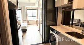 ยูนิตที่เหลืออยู่ในโครงการ ไอดีโอ พระราม 9 - อโศก