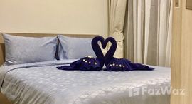 ยูนิตที่เหลืออยู่ในโครงการ สกายพาร์ค