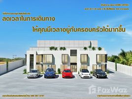 ขายที่ดิน ใน คลองมะเดื่อ, สมุทรสาคร, คลองมะเดื่อ, กระทุ่มแบน, สมุทรสาคร