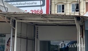 4 Schlafzimmern Ganzes Gebäude zu verkaufen in Rangsit, Pathum Thani Baan Benjasub