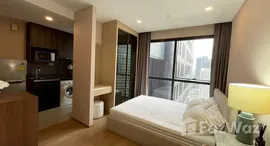 ยูนิตที่เหลืออยู่ในโครงการ แอชตัน จุฬา – สีลม