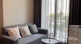 ยูนิตที่เหลืออยู่ในโครงการ เอดจ์ สุขุมวิท 23