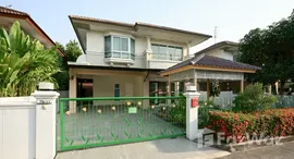 ยูนิตที่เหลืออยู่ในโครงการ ศุภาลัยวิลล์ วงแหวน-รัตนาธิเบศร์