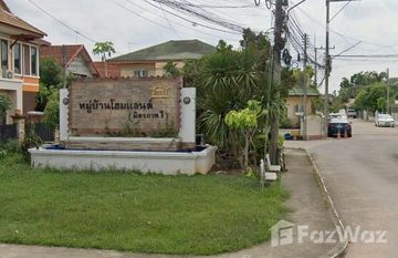 Homeland Mittraphap 1 in บ้านใหม่, Накхон Ратчасима