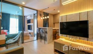 1 Schlafzimmer Wohnung zu verkaufen in Thanon Phaya Thai, Bangkok Rhythm Rangnam