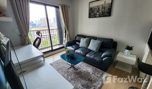 ขายคอนโด 1 ห้องนอน ใน ทุ่งมหาเมฆ, กรุงเทพมหานคร เดอะ ซี้ด มิงเกิล