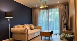 ยูนิตที่เหลืออยู่ในโครงการ เนทูร่า กรีน เรสซิเดนซ์