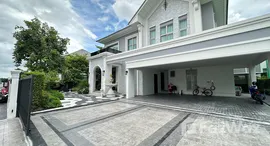 ยูนิตที่เหลืออยู่ในโครงการ เพอร์เฟค มาสเตอร์พีซ สุขุมวิท 77