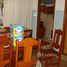 2 chambre Appartement for sale in Jaboticabal, Jabuticabal, Jaboticabal