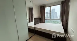 ยูนิตที่เหลืออยู่ในโครงการ เดอะ เบส สุขุมวิท 77