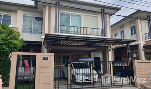 3 Bedrooms House for sale in Suan Luang, Bangkok Passorn Prestige Luxe Pattanakarn 38