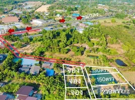 Land for sale in Klaeng, Rayong, Klaeng, Mueang Rayong, Rayong, Thailand