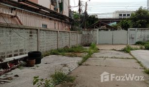 Земельный участок, N/A на продажу в Suan Luang, Бангкок 