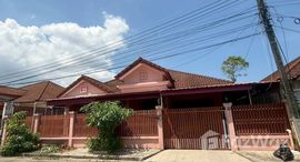 ยูนิตมือสองและให้เช่า