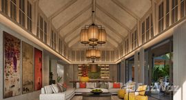 ยูนิตมือสองและให้เช่า