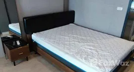 ยูนิตที่เหลืออยู่ในโครงการ ไอดีโอ นิว พระราม 9