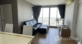 ยูนิตที่เหลืออยู่ในโครงการ เดอะ ทรี อินเตอร์เชนจ์