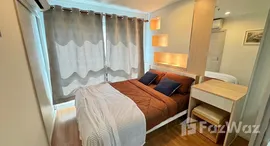 ยูนิตที่เหลืออยู่ในโครงการ ลุมพินี เพลส ยูดีโพศรี