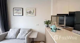 ยูนิตที่เหลืออยู่ในโครงการ โนเบิล ครีเอท