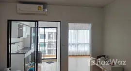 ยูนิตมือสองและให้เช่า