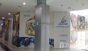 1 chambre Appartement a vendre à Julphar Towers, Ras Al-Khaimah Julphar Residential Tower