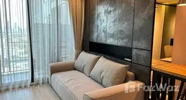 ยูนิตที่เหลืออยู่ในโครงการ ควินน์ คอนโด รัชดา