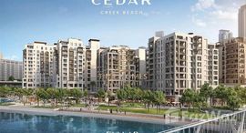 Available Units at Cedar