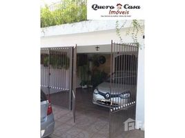 2 Quarto Casa for sale at Jardim São Jorge, Pesquisar
