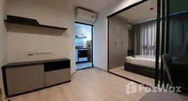 ยูนิตมือสองและให้เช่า