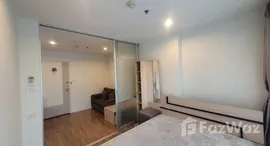 ยูนิตที่เหลืออยู่ในโครงการ ลุมพินี พาร์ค พระราม 9 - รัชดา