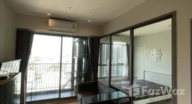 ยูนิตที่เหลืออยู่ในโครงการ วิสซ์ดอม สเตชั่น รัชดา-ท่าพระ