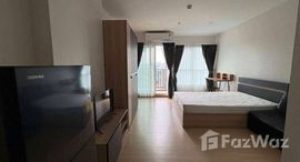 ยูนิตที่เหลืออยู่ในโครงการ ศุภาลัย เวอเรนด้า รามคําแหง