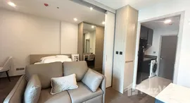 ยูนิตที่เหลืออยู่ในโครงการ ไอดีโอ คิว สยาม-ราชเทวี