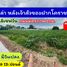  Земельный участок for sale in Suranari, Накхон Ратчасима, Suranari