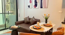 ยูนิตที่เหลืออยู่ในโครงการ เลอ โคเต้ ทองหล่อ 8