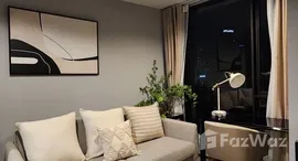 ยูนิตที่เหลืออยู่ในโครงการ ไอดีโอ โมบิ สุขุมวิท 40