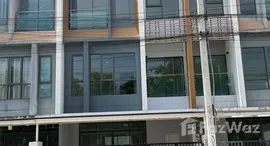 ยูนิตที่เหลืออยู่ในโครงการ เดอะวิชั่น ลาดพร้าว - นวมินทร์