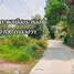  Land for sale in Klaeng, Rayong, Klaeng, Mueang Rayong, Rayong, Thailand