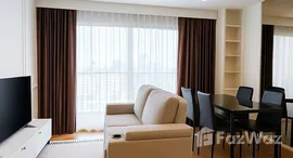 ยูนิตที่เหลืออยู่ในโครงการ ฟิวส์ จันทน์-สาทร