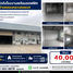 1 спален Склад for rent in Khlong Si, Патумтани, Khlong Si, Khlong Luang