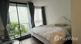 ยูนิตมือสองและให้เช่า