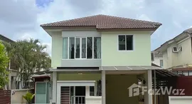 ยูนิตที่เหลืออยู่ในโครงการ เดอะมาสเตอร์พีซ ซีนเนอรีฮิลล์