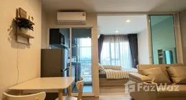 ยูนิตที่เหลืออยู่ในโครงการ รีเจ้นท์ โฮม บางนา