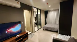 ยูนิตที่เหลืออยู่ในโครงการ ไลฟ์ อโศก ไฮป์