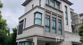 ยูนิตมือสองและให้เช่า