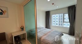 ยูนิตมือสองและให้เช่า