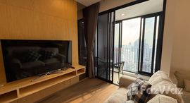 ยูนิตที่เหลืออยู่ในโครงการ แอชตัน จุฬา – สีลม